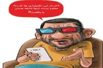 کاریکاتور/ تفریح شبانه ضرغامی!