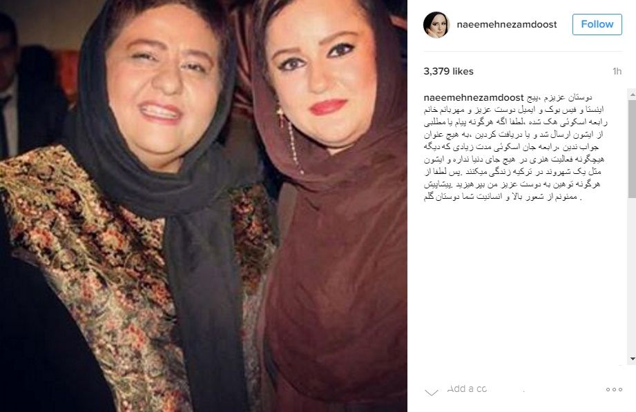 عکس/ اینستاگرام و فیس‌بوک بازیگر زن شبکه جم هک شد