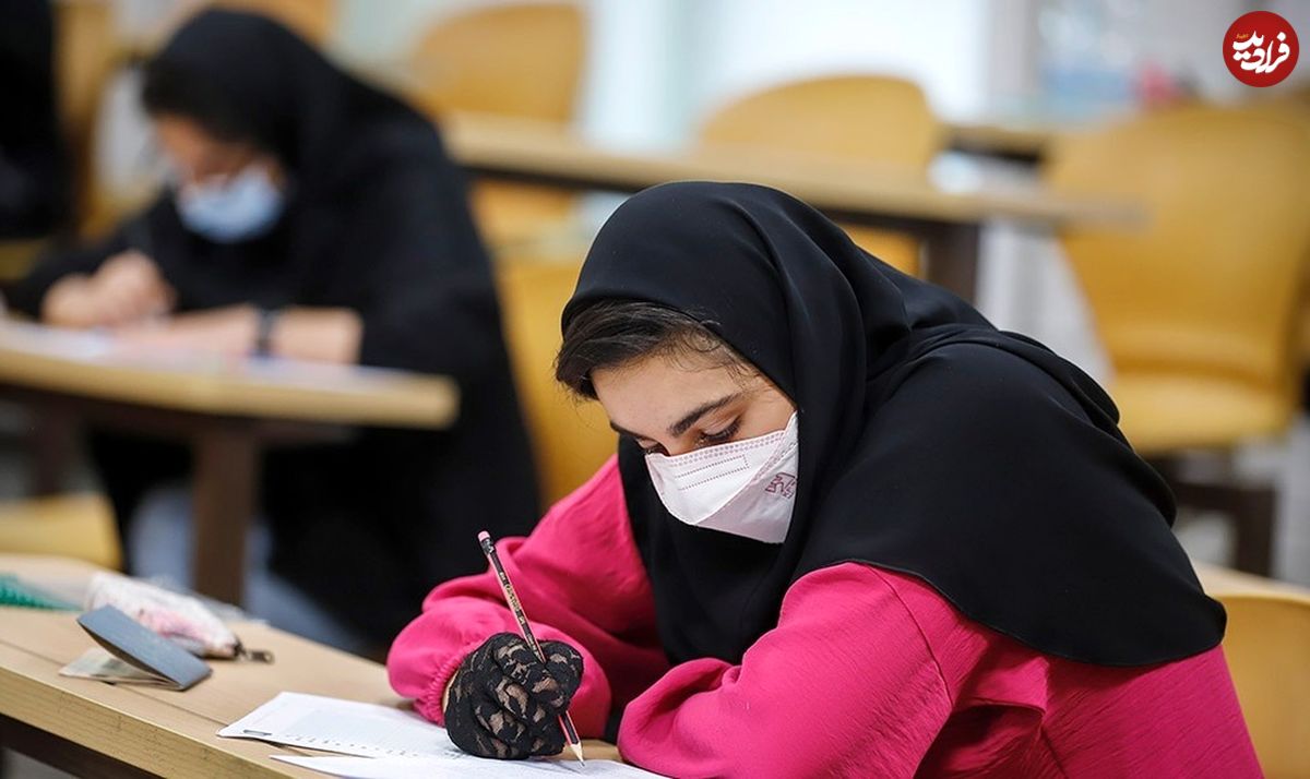آمار عجیب کنکور امسال؛ سهم ۹۵ درصدی ۳ درصد از دانش‌آموزان!