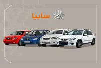 زمان اعلام اسامی برندگان قرعه‌کشی سایپا