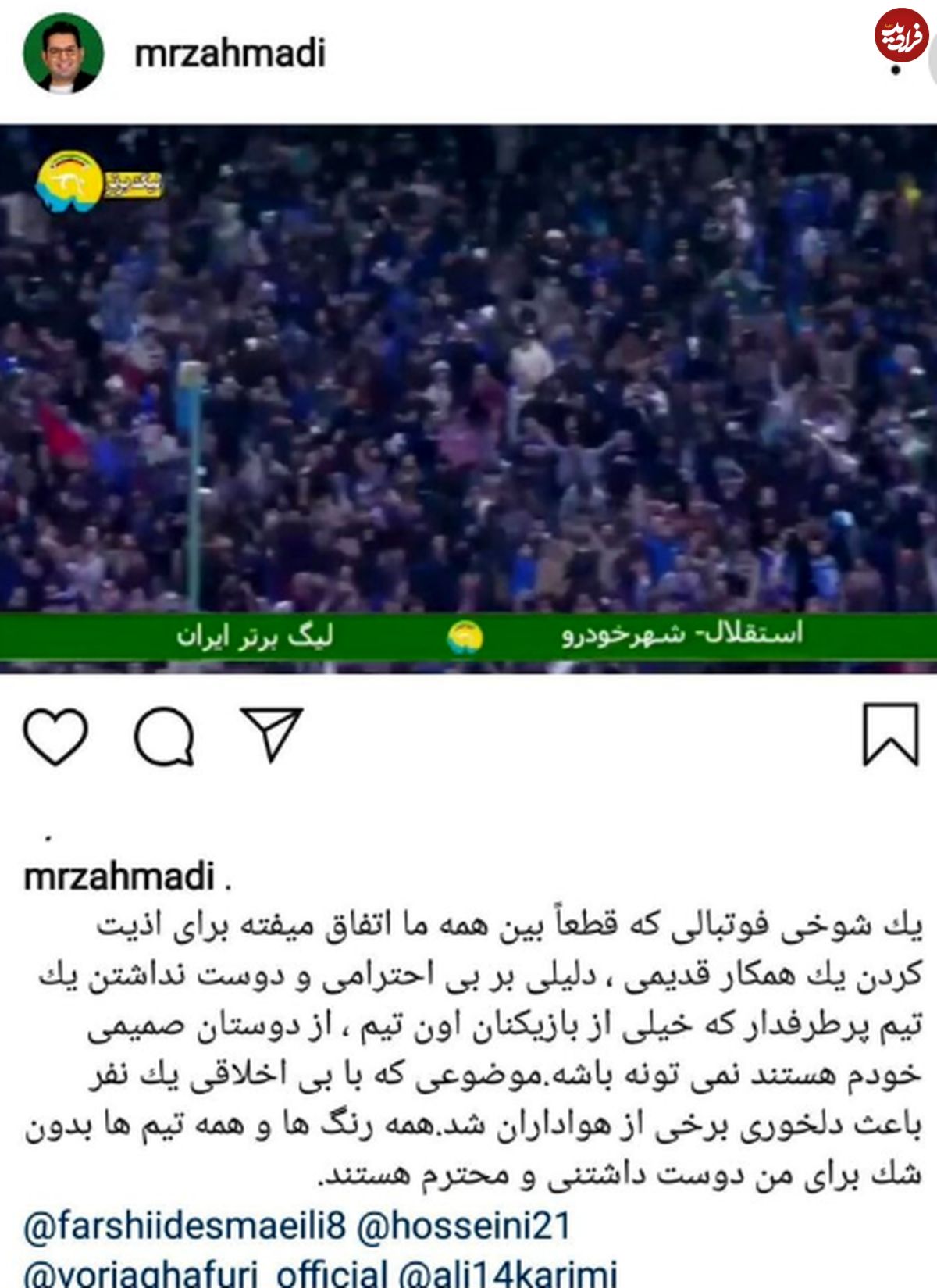 ماجرای کُری خوانی "محمدرضا احمدی" و احتمال ممنوع الکاری