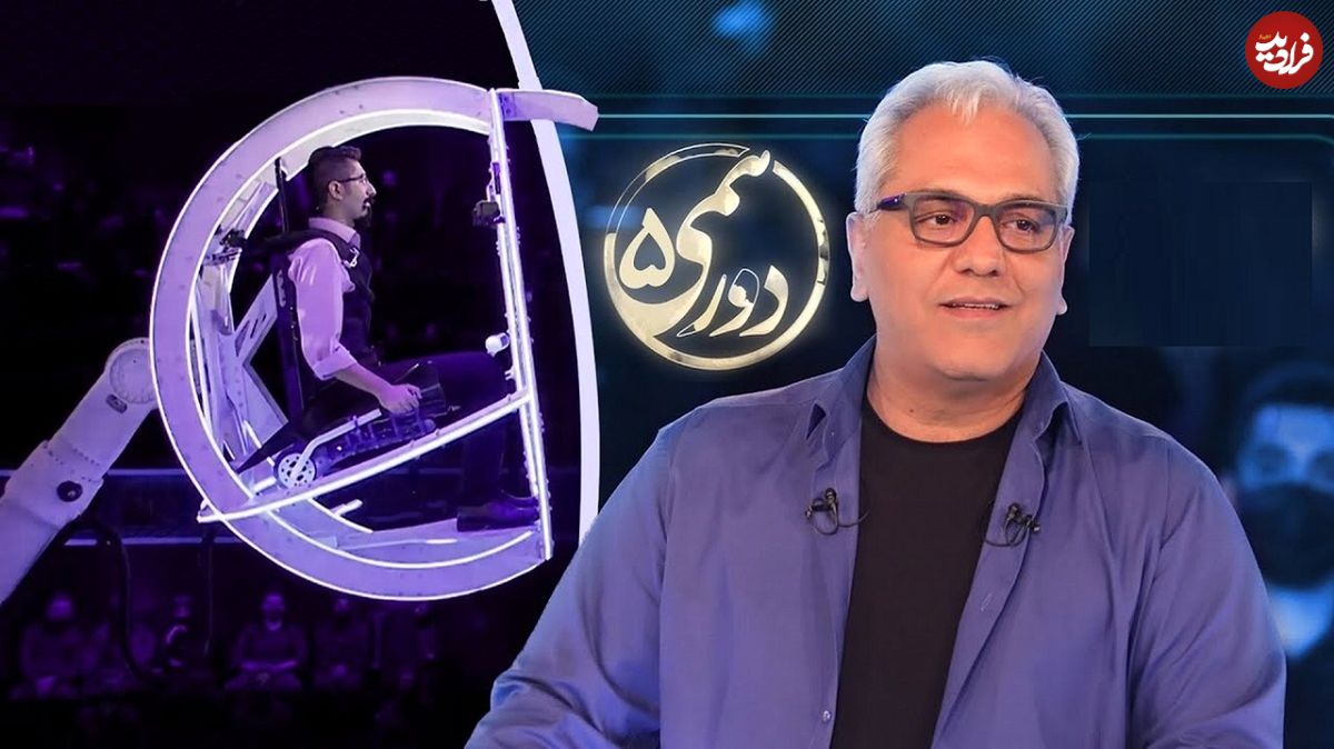حذف «دورهمی» از لیست پخش شبکه نسیم؟!