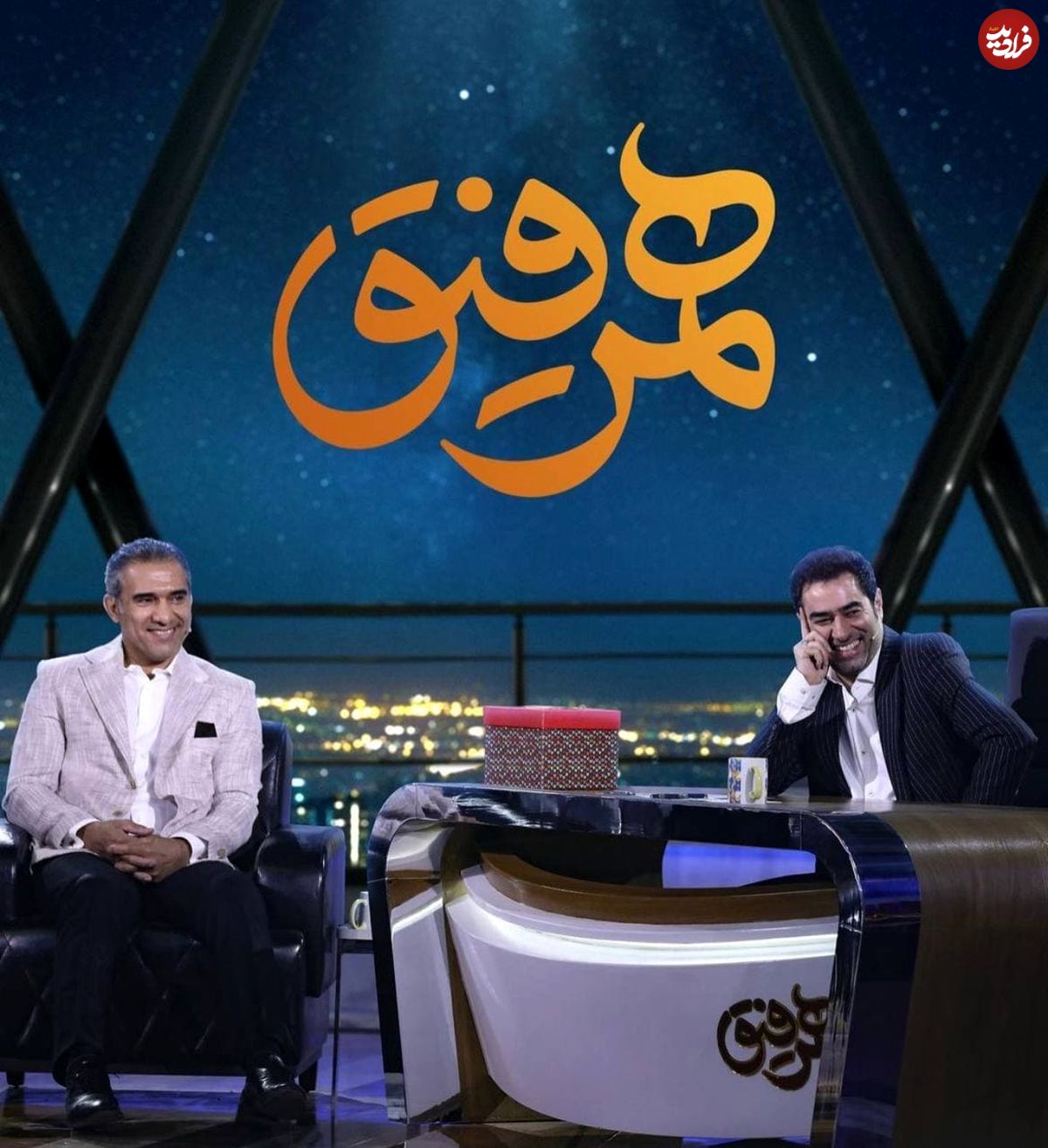 احمدرضا عابدزاده، مهمان این هفته همرفیق