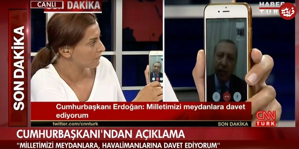 عکس/ نجات "اردوغان" با فیس تایم آیفون!
