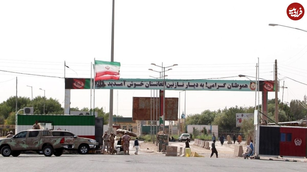بررسی اختلاف مرزی بین ایران و افغانستان