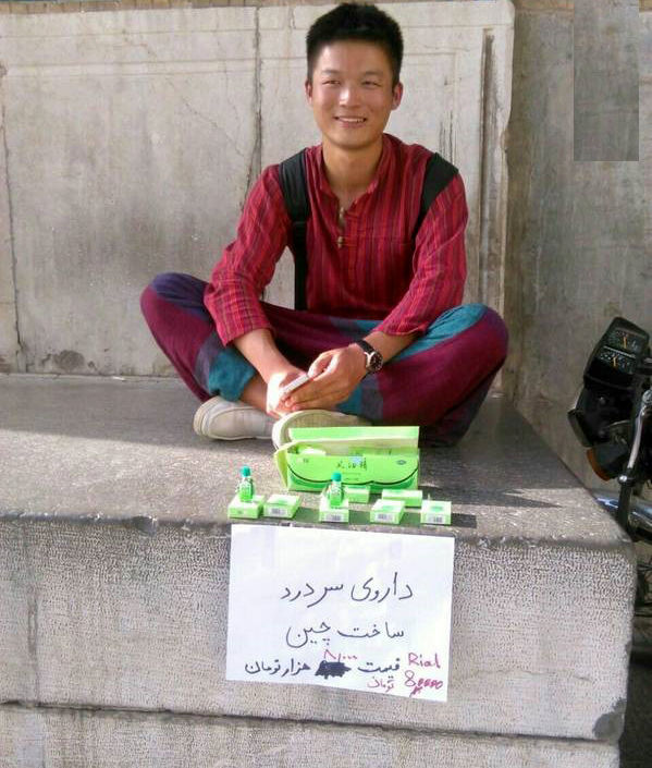عکس/ واردات دستفروش چینی به ایران!
