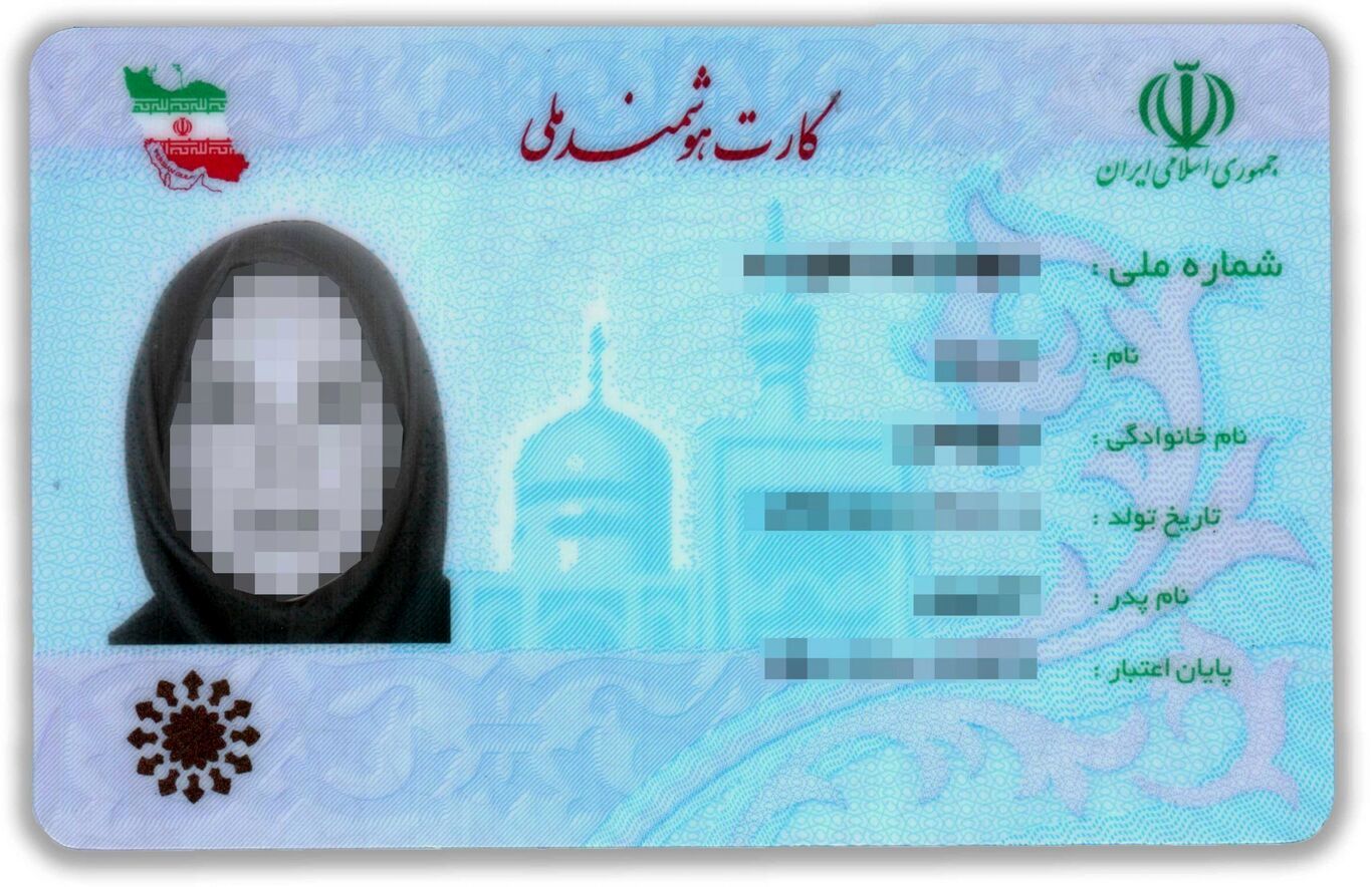 جزئیات ویژگی‌های جدید ثبت‌احوال برای تعویض عکس کارت ملی