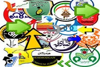 نقل و انتقالات در فوتبال