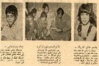 عکس؛ سفر در زمان؛ همه ۵فرزند این خانواده نابینا می‌شدند! 