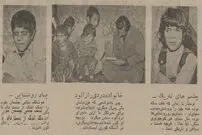 عکس؛ سفر در زمان؛ همه ۵فرزند این خانواده نابینا می‌شدند! 