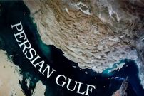 خلیج فارس در کلام پیامبر اسلام (ص)؛ حدیثی جاویدان در برابر جعل
