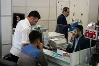 جزئیات انواع وام بانکی؛ چطور وام بگیریم؟