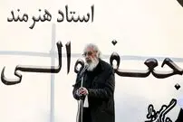 حرف‌های عجیب جمشید مشایخی در مراسم تشییع زنده‌یاد والی!