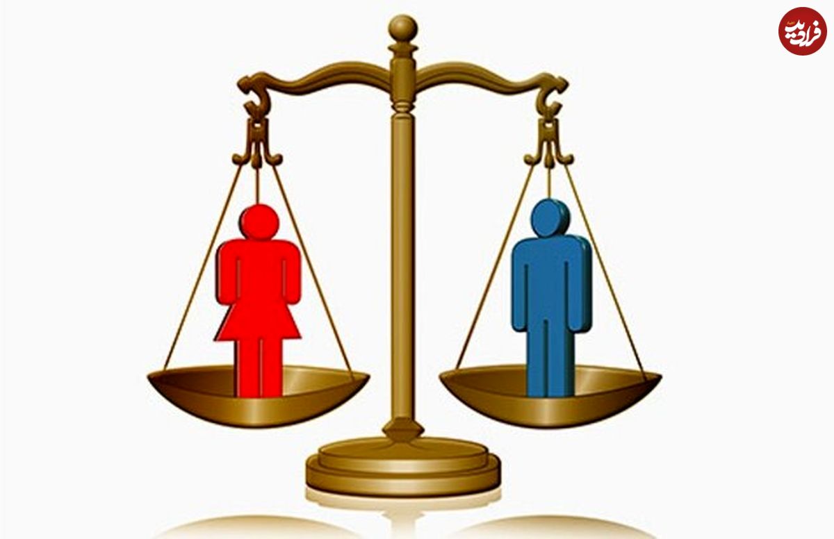 برابری دیه زن و مرد یا رفع ابهام از قانون؟
