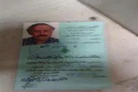 (تصاویر) لحظه دستگیری احمد الاسیر در فرودگاه