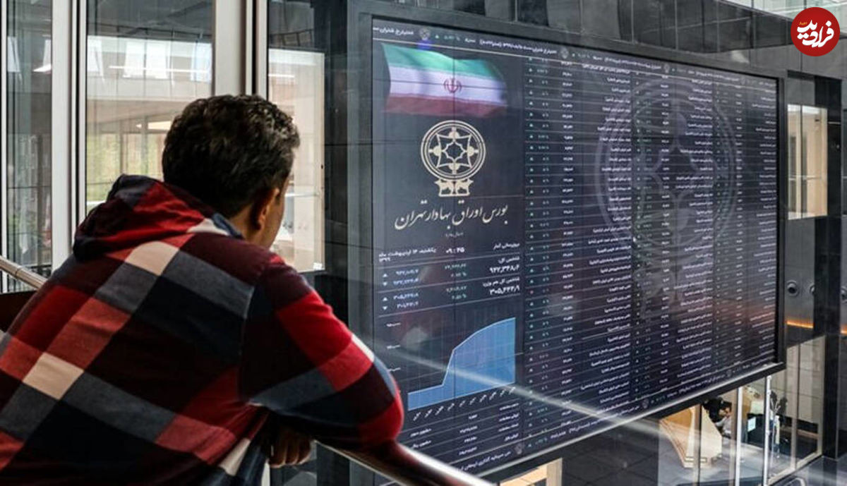 عقب نشینی دوباره بورس