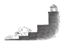 (کاریکاتور) یک شاهکار دولت احمدی‌نژاد