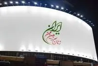 تصویر | تغییر دیوارنگاره میدان ولیعصر تهران؛ طرح جدید چیست؟