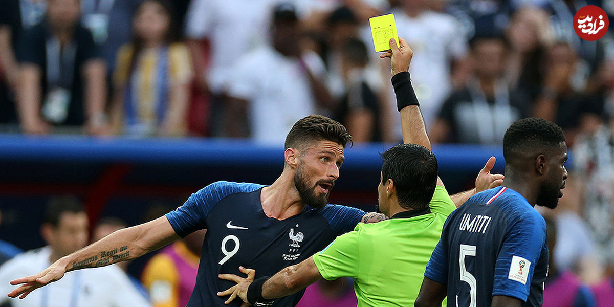 تصاویر/ قضاوت فغانی در بازی فرانسه و آرژانتین