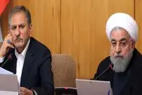 تصاویر/ مصوبات امروز جلسه هیات دولت چه بود؟