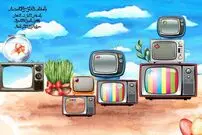 سورپرایز صداوسیما برای لحظه تحویل سال!
