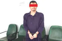 سرقت طلایی دزد آزارگر