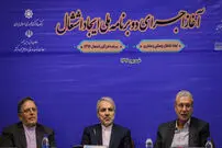 بمب ٣٠ هزار ميلياردی