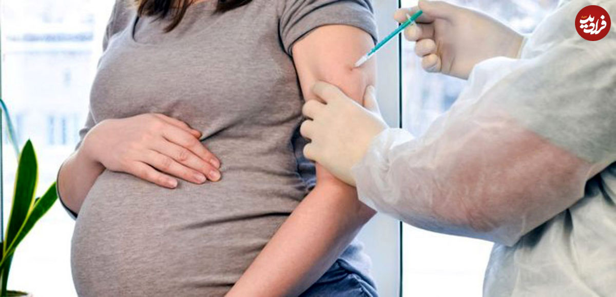 نوع واکسن کرونای خانم‌های باردار و شیرده چیست؟