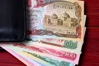 قیمت افغانی امروز دوشنبه 24 فروردین 1405
