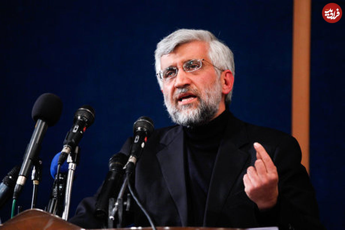 انتقاد شدید جلیلی از دولت روحانی