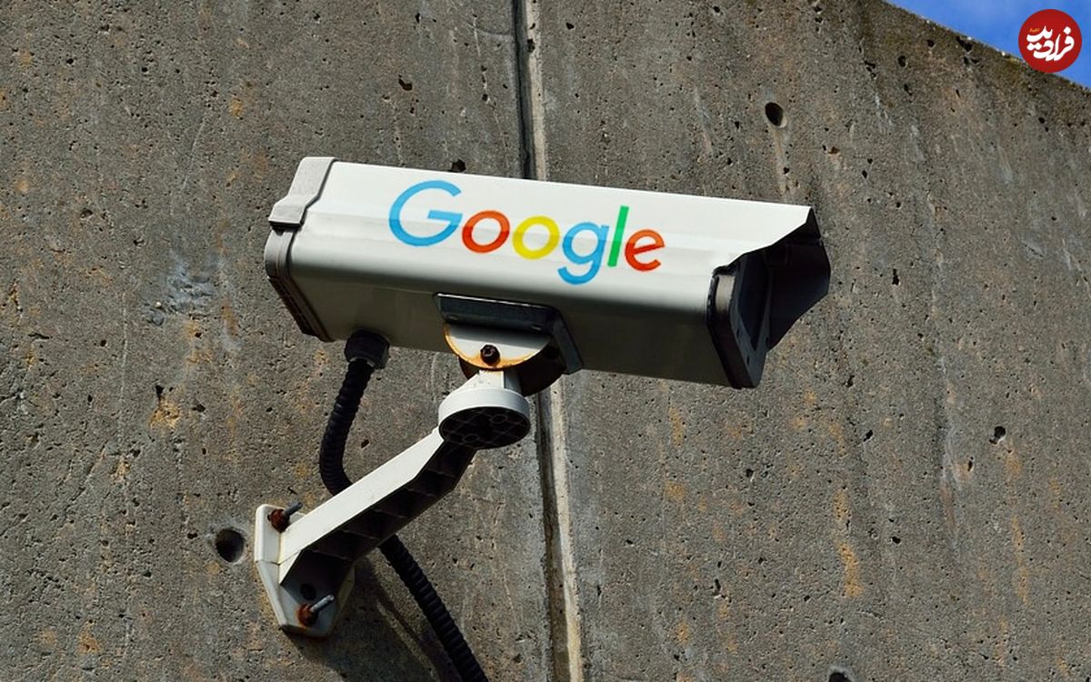 گوگل چقدر از راز‌های زندگی ما خبر دارد؟