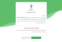متولدین ١٣۴٧ به قبل در سامانه تزریق واکسن کرونا ثبت‌نام کنند