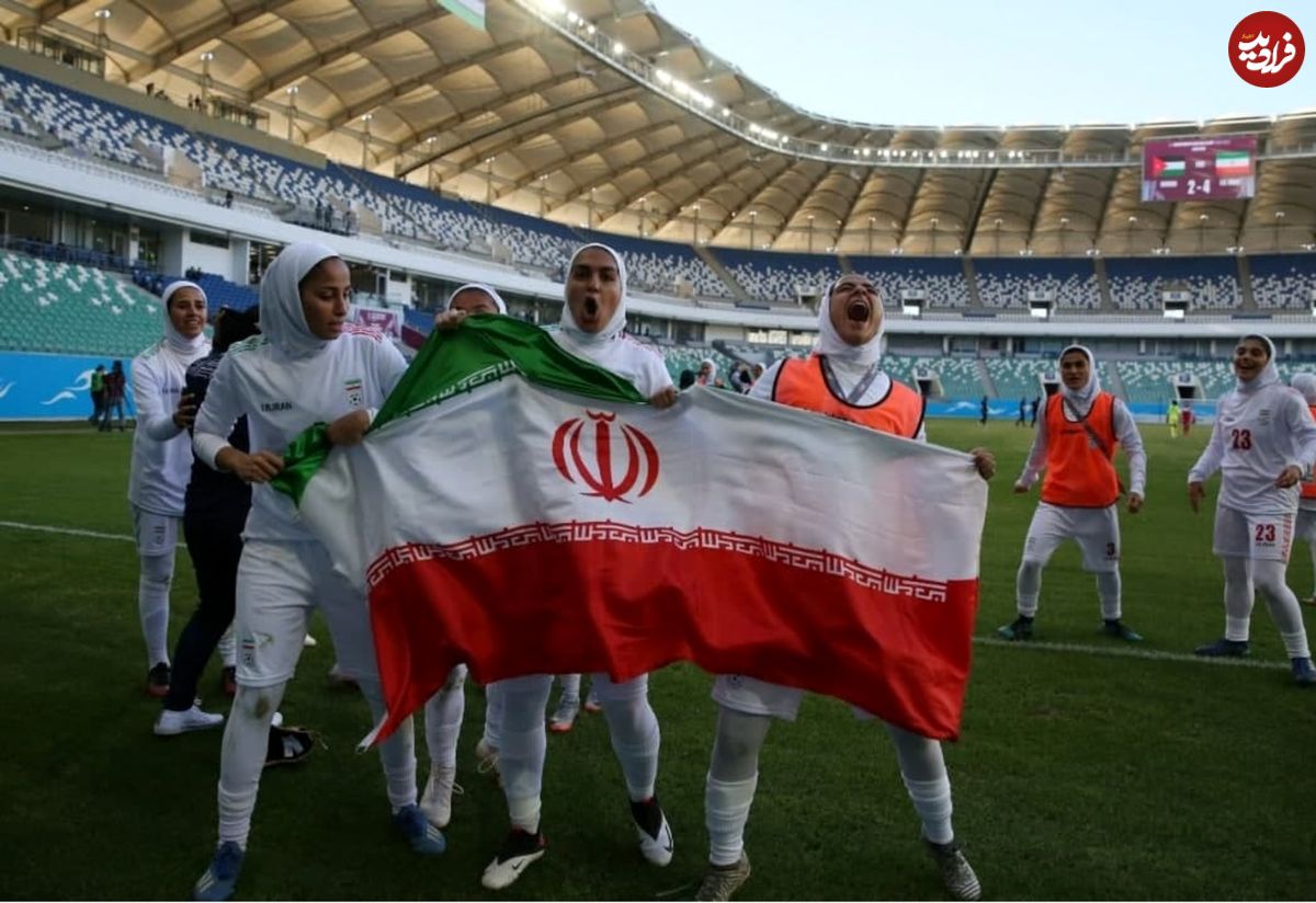 واکنش‌ها به شگفتی سازی تیم ملی فوتبال زنان ایران