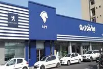 فروش فوق‌العاده ایران‌خودرو از امروز ۱۴۰۰/۰۹/۲۱
