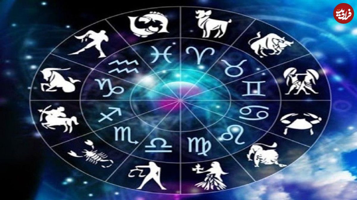 فال روز پنج شنبه ۷ مرداد ۱۴۰۰