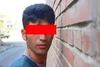 یک لحظه عصبانیت کار دستم داد