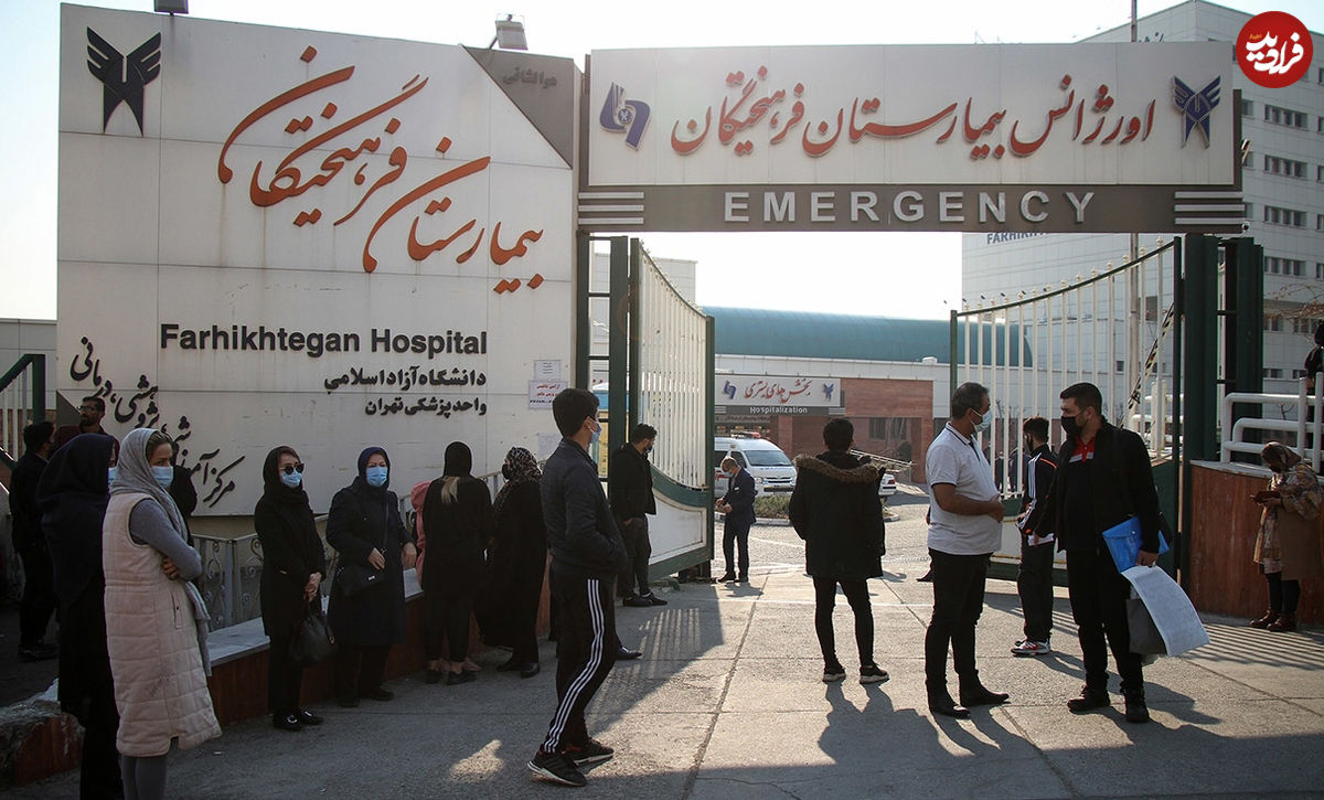 تصاویر/ تجمع هواداران علی انصاریان در بیمارستان