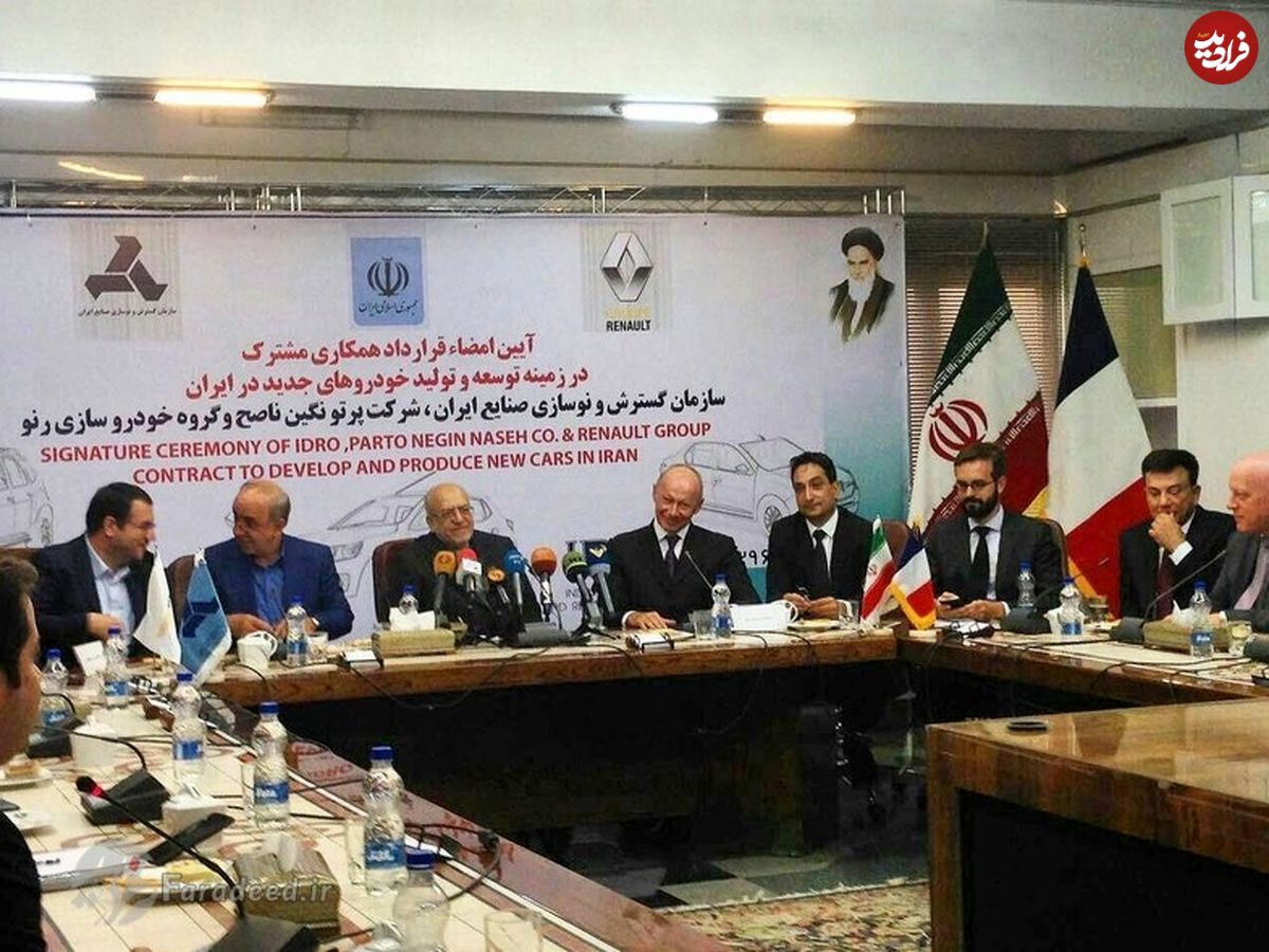 ایران معدن تولید و صادرات "رنو"