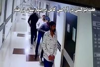 ببینید؛ هفت تیر کشی در آرامش کامل در بیمارستان هند؛ هدف یک زندانی آزادشده
