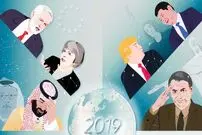 جهان در سال 2019 با چه چالش‌هايی روبه‌رو خواهد بود؟