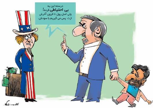 کاریکاتور/ گاف احمدی نژاد و واکنش جهانگیری!