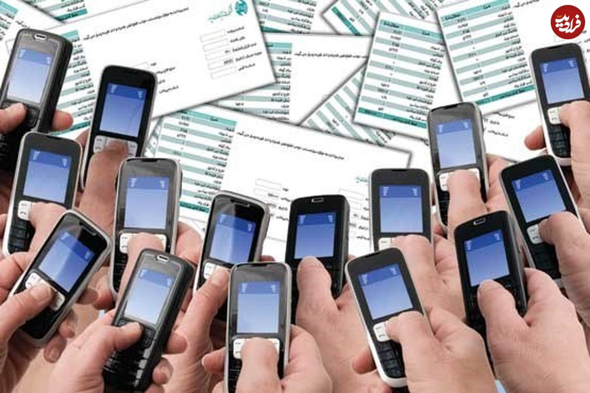 عواقب عدم پرداخت قبض موبایل