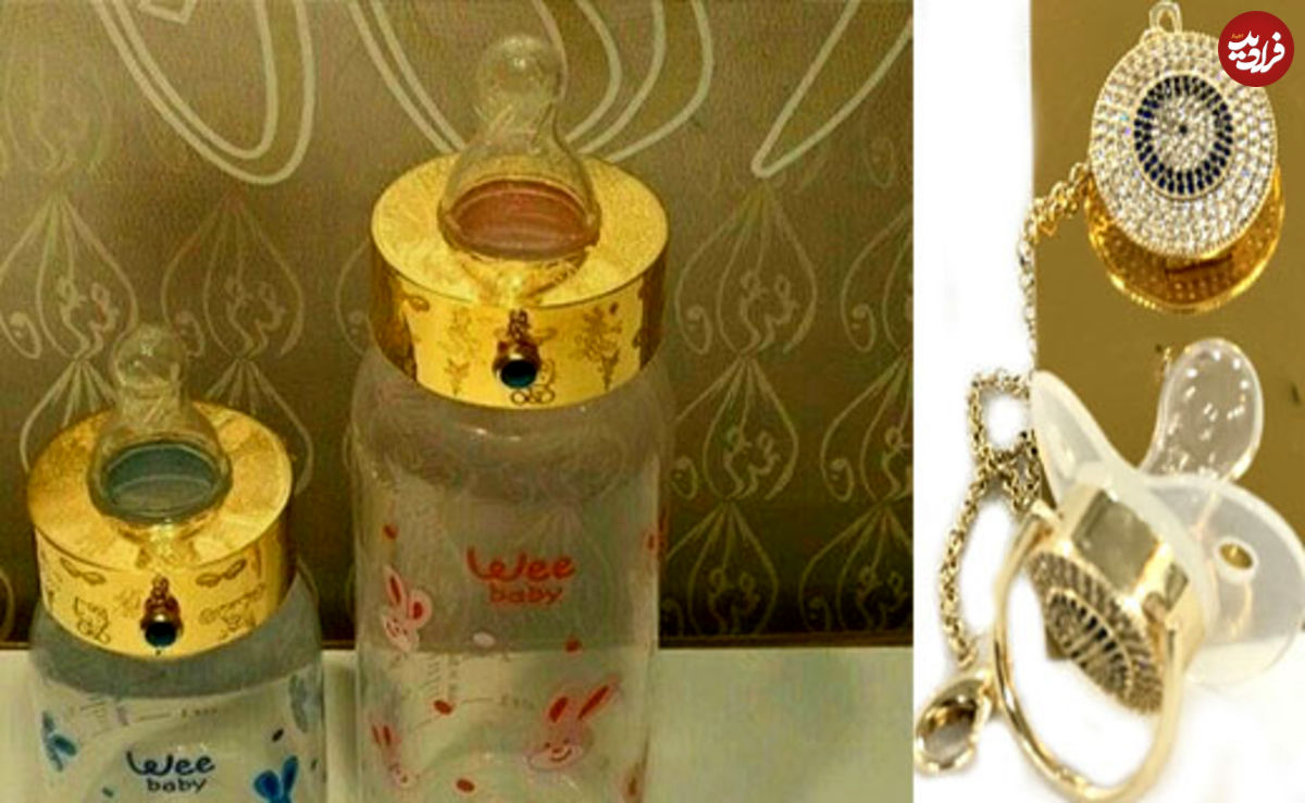 از پستونک طلا تا کله پاچه طلاکوب