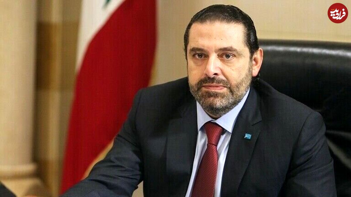 نخست‌وزیر لبنان استعفا داد