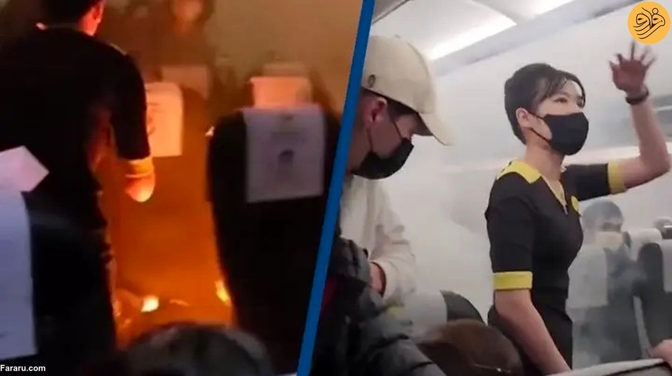 (ویدئو) آتش گرفتن پاوربانک در هواپیمای مسافربری