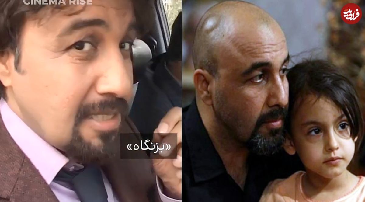 ببینید؛ ماجرای ممنوعالکاری رضا عطاران؛ از ساخت «بزنگاه» تا حسرت ۱۷ ساله