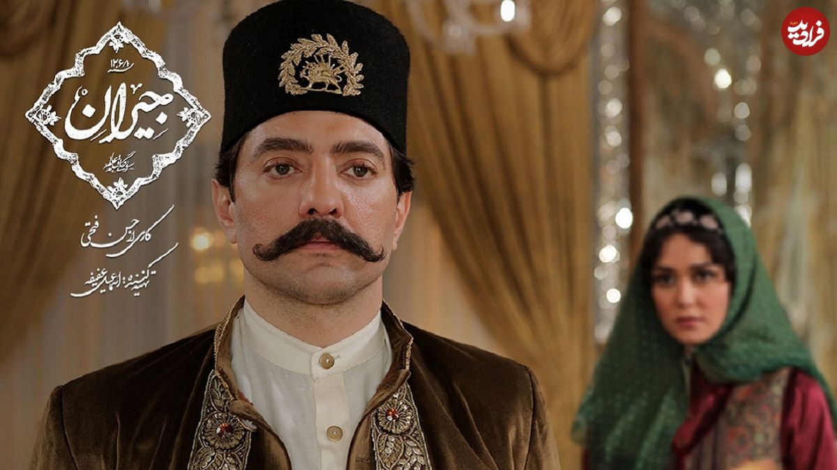 «جیران» توقیف شد
