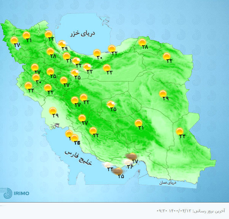 هواشناسی ایران، امروز ۱۴۰۰/۰۴/۱۳
