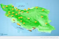 هواشناسی ایران، امروز ۱۴۰۰/۰۴/۱۳
