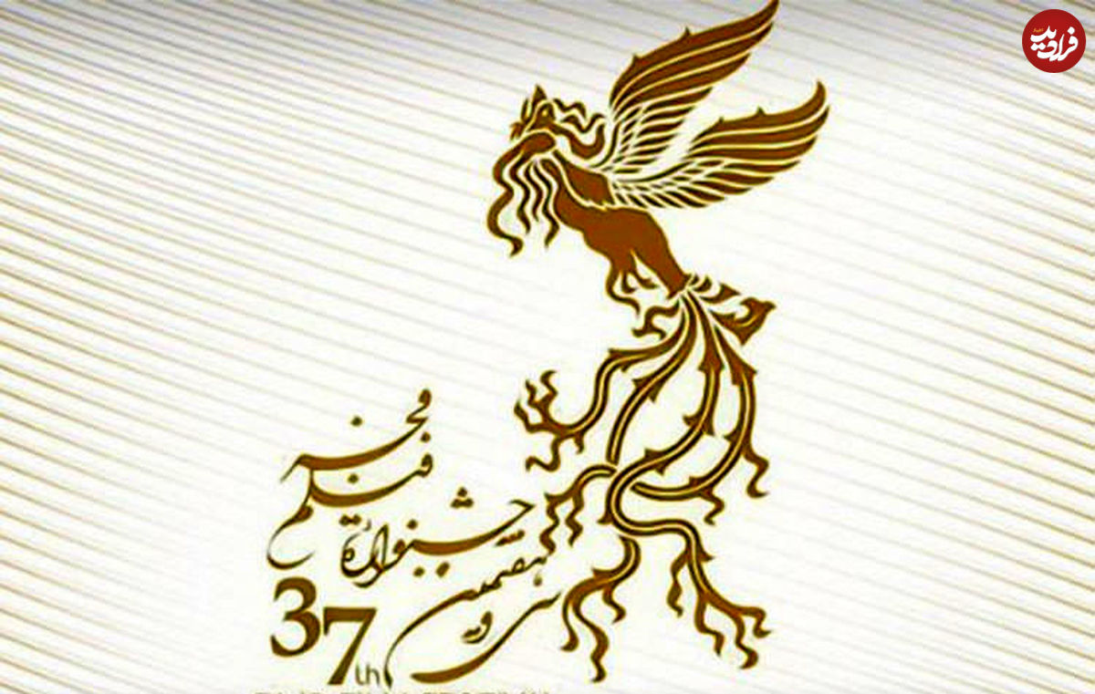 فیلم اولیهای جشنواره فجر امسال